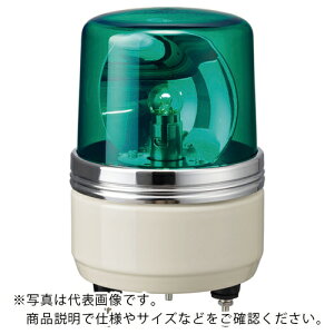 PATLITE SKH−EA型 小型回転灯 Φ100 色:緑 SKH-24EA-G ( SKH24EAG ) (株)パトライト