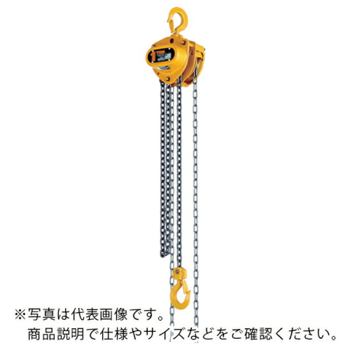 楽天市場】キトー チェーンブロック キトーマイティM3形 定格荷重3 