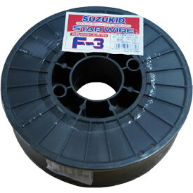 【SALE価格】SUZUKID　溶接用ワイヤ　スターワイヤF－3　軟鋼用ソリッドワイヤ　0．9φ×5kg PF-73 ( PF73 ) スター電器製造（株）