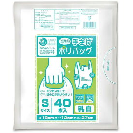 オルディ プラスプラスネオ手提げ S/30号 乳白 ( PP-NTPS-40 ) 【100冊セット】 【メーカー取寄】
