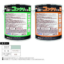 楽天市場】密着！！コンクリには 10kg グレーの通販