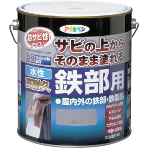アサヒペン 水性高耐久鉄部用 3L グレー ( 434906 ) (株)アサヒペン