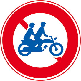 グリーンクロス　規制標識　M310－2　大型自動二輪車及び普通自動二輪車二人乗り通行禁止　マグネットφ600 ( 6300039784 ) （株）グリーンクロス