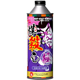 グリーンクロス　煤殺し極　500ml　エンジン洗浄＋煤焼き性能 ( 6300044273 ) （株）グリーンクロス