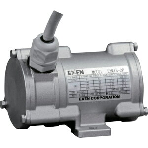 EXEN 超小型ステンレスボディー振動モータ(100V) ( EKM1S-2P ) エクセン(株)