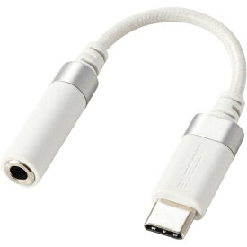 エレコム　ハイレゾ対応　USB　Type－C変換ケーブル（高耐久モデル）　 AD-C35SDWH ( ADC35SDWH ) エレコム（株）