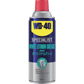 WDー40　SPECIALISTホワイトリチウムグリース ( WD300 ) WD－40社