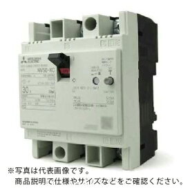 三菱電機　漏電遮断器（NV）　NF50AF NV50-KC 3P 30A 30MA W ( NV50KC3P30A30MAW ) 三菱電機（株）