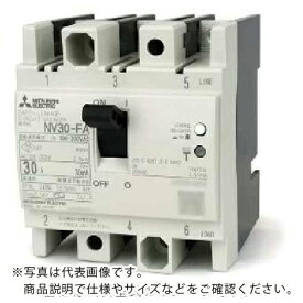 三菱電機　漏電遮断器（NV）　NV30AF NV30-FA 3P 10A 30MA W ( NV30FA3P10A30MAW ) 三菱電機（株）