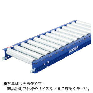 �Z���g���� �X�`�[�����[���R���x��FRZ6017 550W×150P×2000L ( FRZ6017-551520 ) �Z���g�����R���x���[(��) �y���[�J�[���z