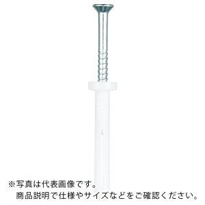 【SALE価格】サンコー オールプラグSPSタイプ ステンレス製 ( SPS-5X35S ) 【100本セット】 サンコーテクノ(株)