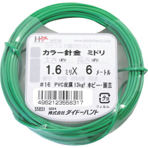 DAIDOHANT カラーワイヤー 緑 #16(1.6mm)x6m ( 10155831 ) (株)ダイドーハント
