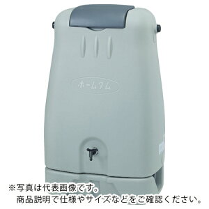 【SALE価格】コダマ 雨水タンク ホームダム250L RWT-250 グリーン ( RWT-250-GREEN ) コダマ樹脂工業(株)