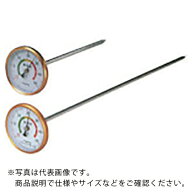 佐藤 ( 佐藤計量器製作所 ) バイメタル式温度計 穀温計 フレコン用 500L （） ( 2185-00 )