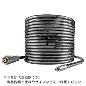 KARCHER @pANZT[ pCvN[jOz[X EASY!Lock 20m ID6 25MPa() ( 6.110-008.0 ) Pq[Wp()