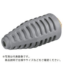 楽天市場】ケルヒャー サイクロンジェットノズル 4.114-040.0 