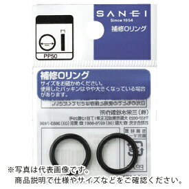 SANEI　オーリング（内径33．7mmX太さ3．5mm） PP50-34 ( PP5034 ) SANEI（株）