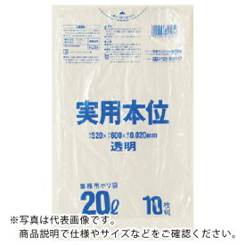 サニパック NJ23実用本位20L透明 10枚 ( NJ23-CL ) 日本サニパック(株)