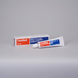 THREEBOND ( スリーボンド ) 液状ガスケット シリコーン系工業用シール剤 白色 100g 耐熱・耐寒・耐薬品性(1212AA) ( TB1212 )