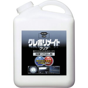 KURE ( ���H�� ) �ی�c���o���� �N���|�����C�g �N���A 4L ( NO1251 )