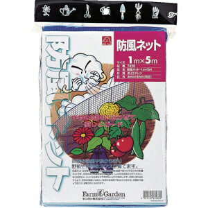 GS 防風ネット(青)4ミリ ( 7438 ) キンボシ(株) 【メーカー取寄】
