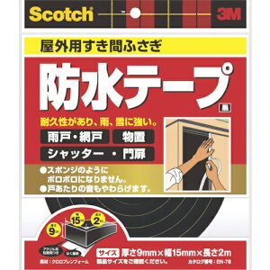 3M XRb` Ԃӂhe[v Op 9mm×15mm×2m  ( EN-78 ) X[G Wp()z[Cv[ug̔