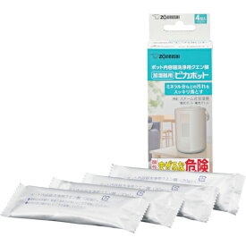 ZOJIRUSHI ( 象印マホービン ) 加湿器用ポット内容器洗浄用クエン酸 4包入り ( CD-KB03KX-J )