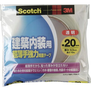 ySALEiz3M XRb` zp苭͗ʃe[v 20mm×10m ( PBW-20 ) X[G Wp()z[Cv[ug̔