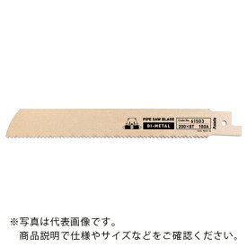 Asada ( アサダ ) パイプソーのこ刃 バイメタル 270×6山 ( 61529 ) 【5本セット】 【メーカー取寄】