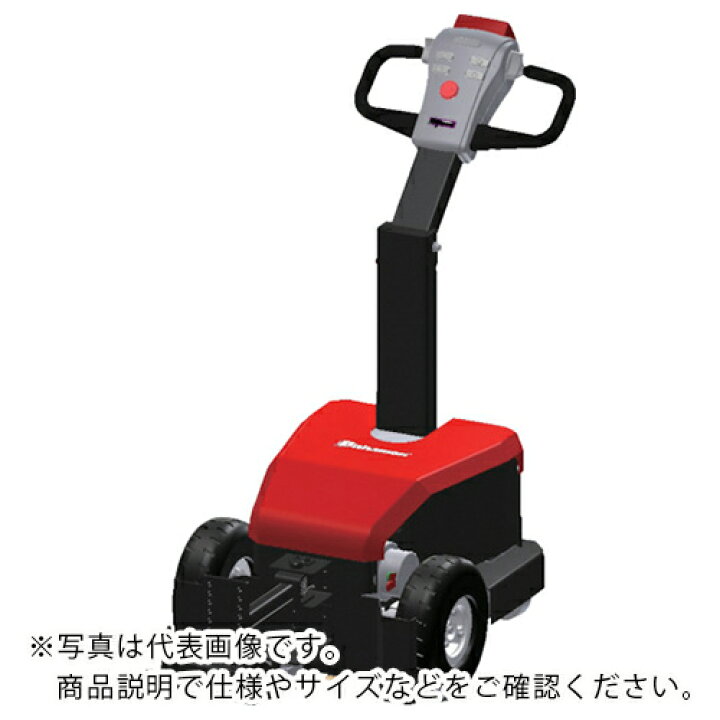 楽天市場】Bishamon ( スギヤス ) 電動牽引車オート ( DTR10A ) (株 