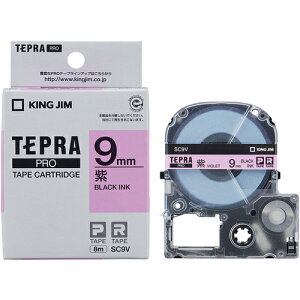 KING JIM yzuevvPROe[v 9mm x/ 8m ( SC9V ) ()LOW