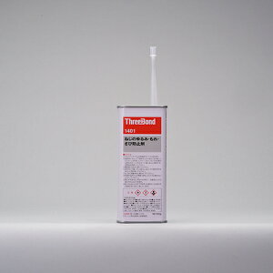 THREEBOND ˂̂݁EEіh~ lWbN TB1401 200g  n܊Ud(1401AA) ( TB1401-200 ) ()X[{h