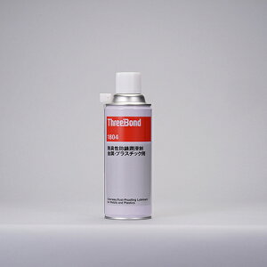 THREEBOND hKE X[[Z 420ml F L vX`bNNȂ(1804AC) ( TB1804 ) ()X[{h