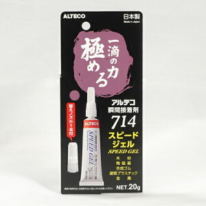 AeR vp uԐڒ 714-B Xs[hWF20g ւmYt ( 714-B-20G ) ()AeR