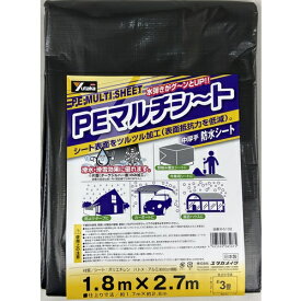 ユタカメイク PEマルチシート 中厚手 防水シート 1.8m×2.7m ( B-5102 ) (株)ユタカメイク