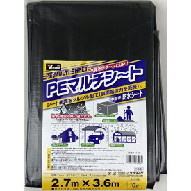 【SALE価格】ユタカメイク PEマルチシート 中厚手 防水シート 2.7m×3.6m ( B-5105 ) (株)ユタカメイク