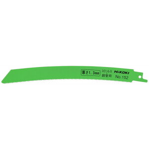 HiKOKI ( �H�@�z�[���f�B���O�X ) �Z�[�o�\�[�u���[�h NO.152 200L 14�R 5������ ( 0032-3579 )