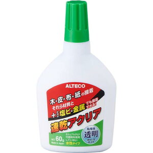 アルテコ 多用途水性接着剤 A01速乾アクリア 60g ( PA-A01 ) (株)アルテコ