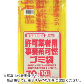 サニパック 名古屋市事業系可燃ごみ袋70L10枚(0.04) ( G-8D ) 【20冊セット】 日本サニパック(株)