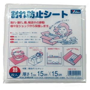 ySALEiz^JCN ɏՍ h~V[g 1t×150×150 25 ( A-144 ) ()^JCN