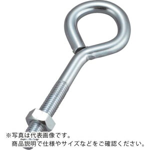 TRUSCO ロングアイボルト スチール製 M6×50mm ( TAB-640L ) トラスコ中山(株)