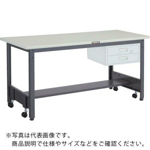 TRUSCO 中荷重作業台(500kg)CFW型 1800X900XH740 2段引出付 ダークグレー色 ( CFWS-1890F2 ) トラスコ中山(株)