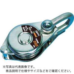 TRUSCO シンプル型滑車 シャックル式 100mm ( TSY-100 ) トラスコ中山(株)