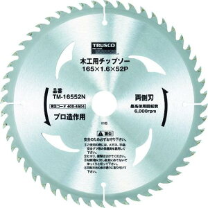 �ySALE���i�zTRUSCO ( �g���X�R���R ) �y������ז���z �؍H�p�`�b�v�\�[ �����n �v������p ��165X52P ( TM-16552N )