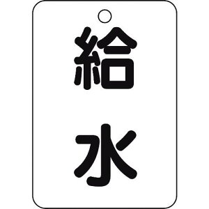 TRUSCO ou\ Ep^ 5gE65X45 ( T454-77 ) gXRR()