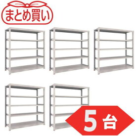 TRUSCO ( トラスコ中山 ) 【まとめ買い】スチールラック M3型中量棚 1800X571XH1800 5段 単体 ネオグレー 5台まとめ買い ( M3-6665-NG-5P )