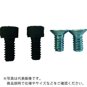 TRUSCO ボール盤バイスFV-100用 口金固定用ねじ(1セット4個入) ( FV-100NS ) トラスコ中山(株)
