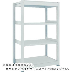 TRUSCO TUG型中量棚300kg 単体 1555X626XH1500 4段 ( TUG300-55L-4 ) トラスコ中山(株)