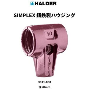 ySALEizHALDER n}[pi SIMPLEX vX`bNn}[p p|nEWO a(50) mm ( 3011.050 ) [whEn_[()