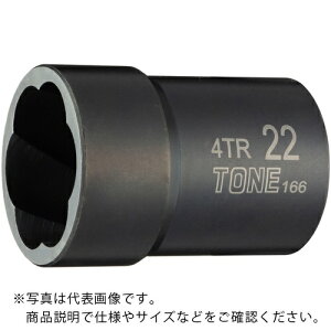 TONE �g���l�[�h�\�P�b�g 22mm ( 4TR-22 )